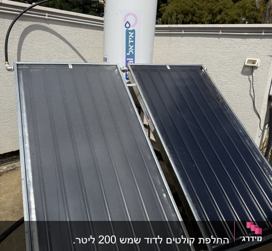 דוד שמש עם קולטים על גג